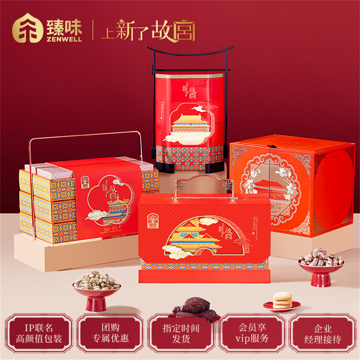 1735888409504717.jpg 主图.jpg