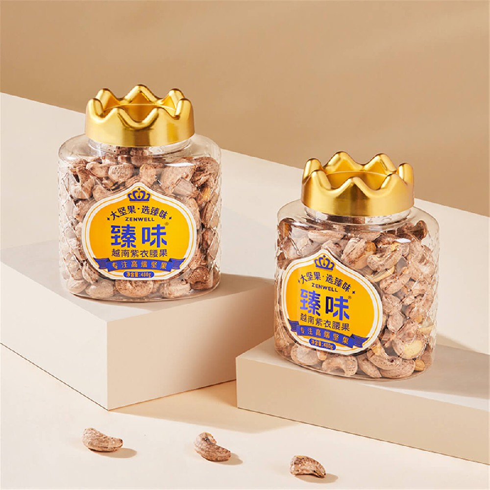 越南紫衣腰果480g
